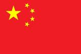 Oriental
