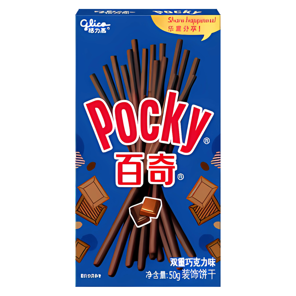Glico Pocky Double Chocolate Flavour Chinese (36x50g)