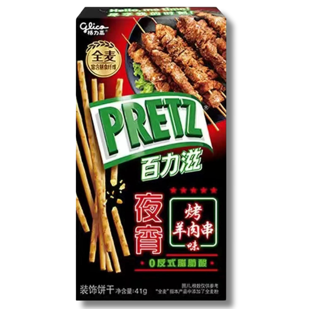 Glico Pretz Roast Lamb Flavour (11x41g)