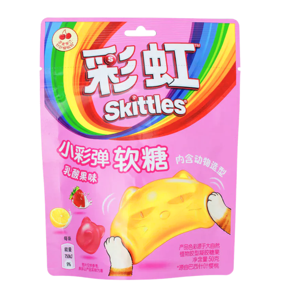 Skittles Candy Colourful Fruit Flavour Chinese (8x50g)