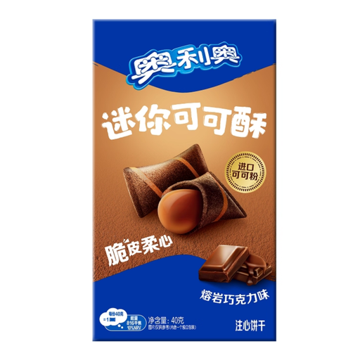 Oreo Mini Cocoa Crisp Chocolate Flavour Chinese (24 x 40g)