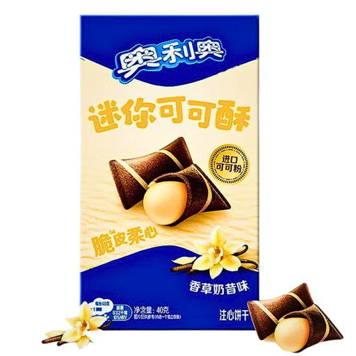 Oreo Mini Cocoa Crisp Vanilla Shake Flavour Chinese (24 x 40g)