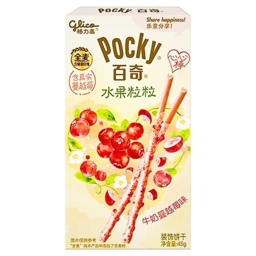Glico Pocky Cranberry Milk Flavour Chinese (36x45g)