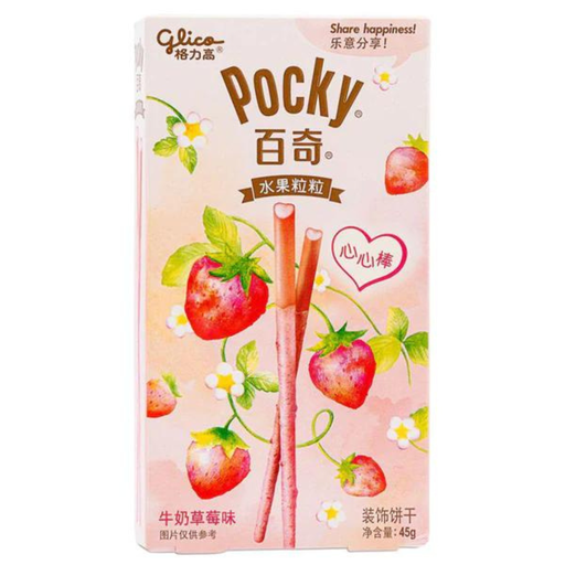 Glico Pocky Strawberry Milk Flavour (36x45g)