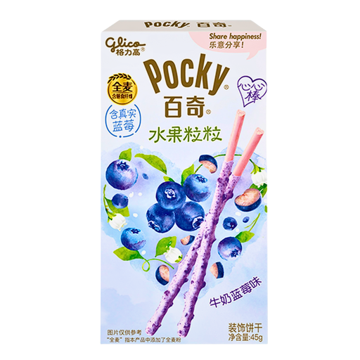 Glico Pocky Blueberry Milk Flavour Chinese (36x45g)