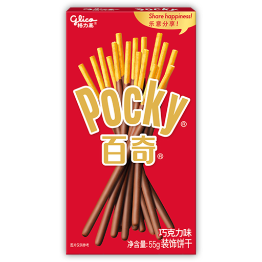 Glico Pocky Chocolate Flavour Chinese (36x55g)