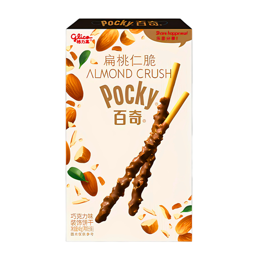 Glico Pocky Chocolate Almond Crush Chinese (36 x 48g)