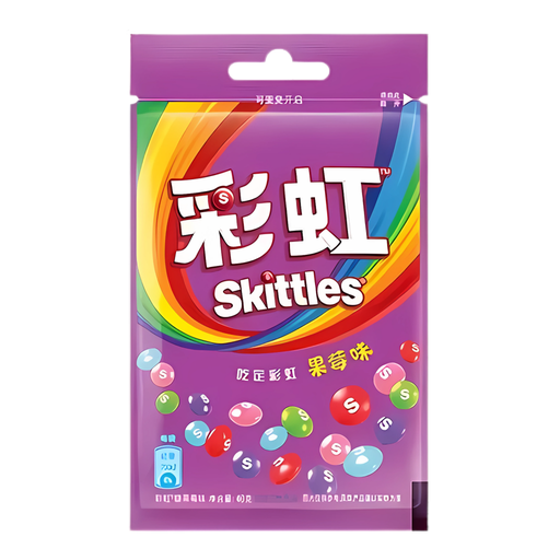 Skittles Candy Fruit Berry Flavour Chinese (20 x 40g)