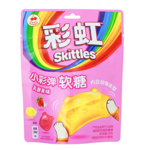 Skittles Candy Colourful Fruit Flavour Chinese (8x50g)