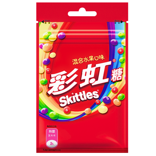 Skittles Candy Original Flavour Chinese Chinese (20 x 40g)